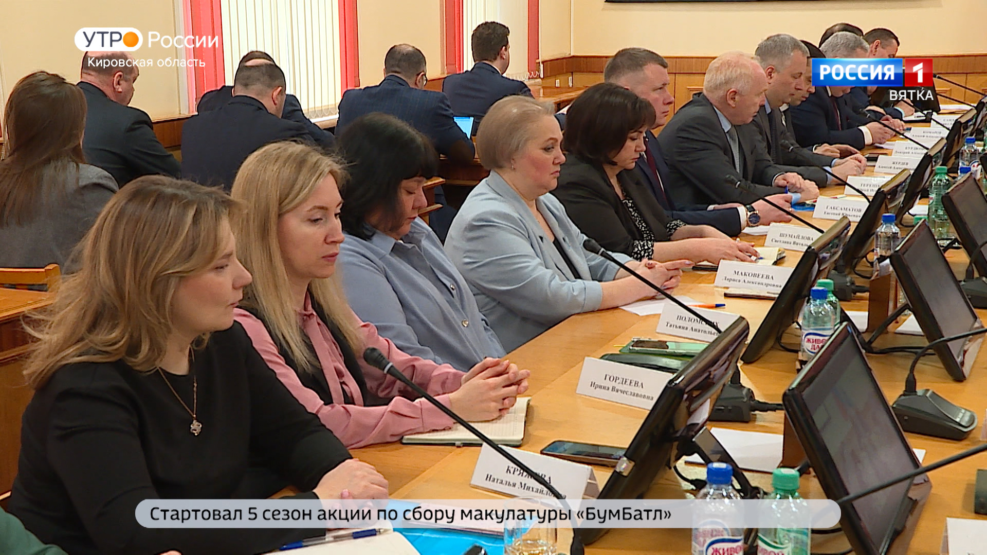 В правительстве Кировской области прошло еженедельное совещание