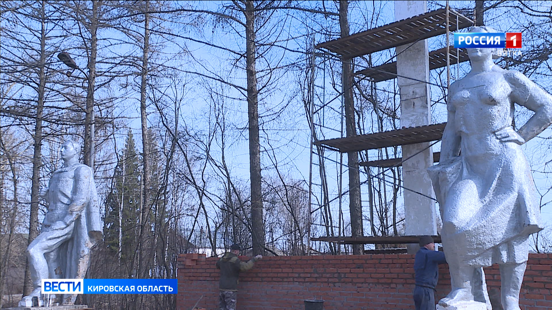 В Свече начали ремонтировать памятник воинам-землякам и труженикам тыла