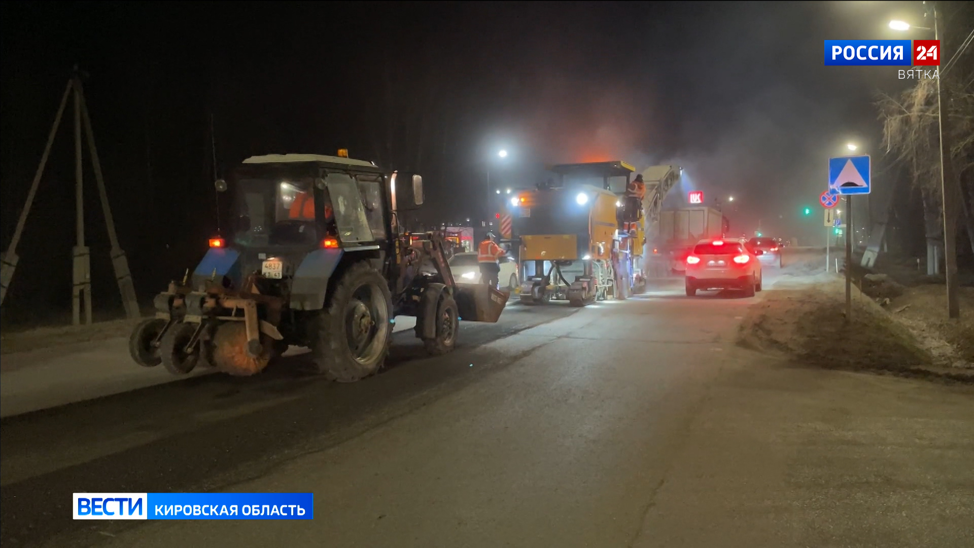 В Кирове на Слободском тракте продолжает действовать реверсивное движение