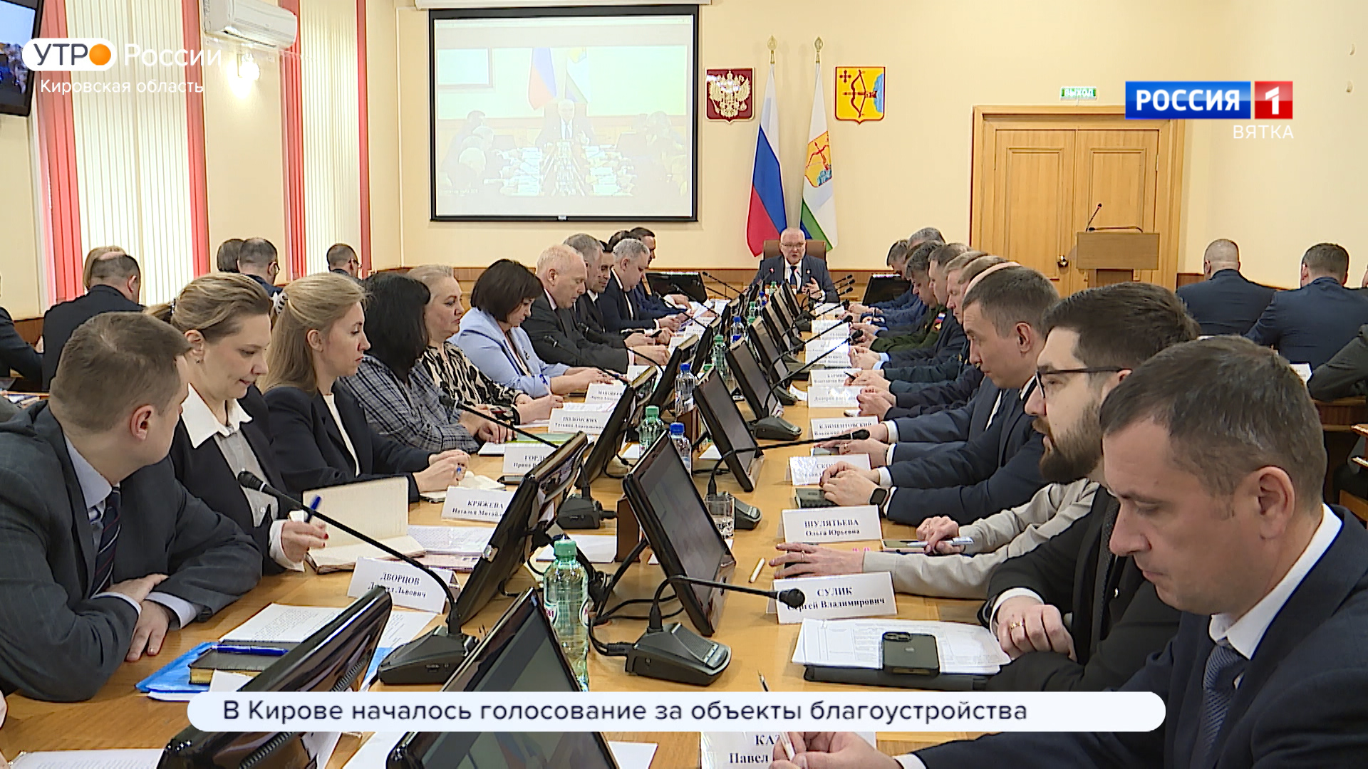 В правительстве Кировской области прошло еженедельное совещание