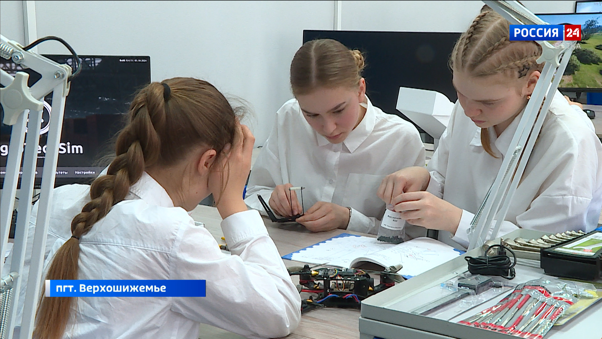 Школа из Верхошижемья участвует в нацпроекте «Беспилотные авиационные системы»