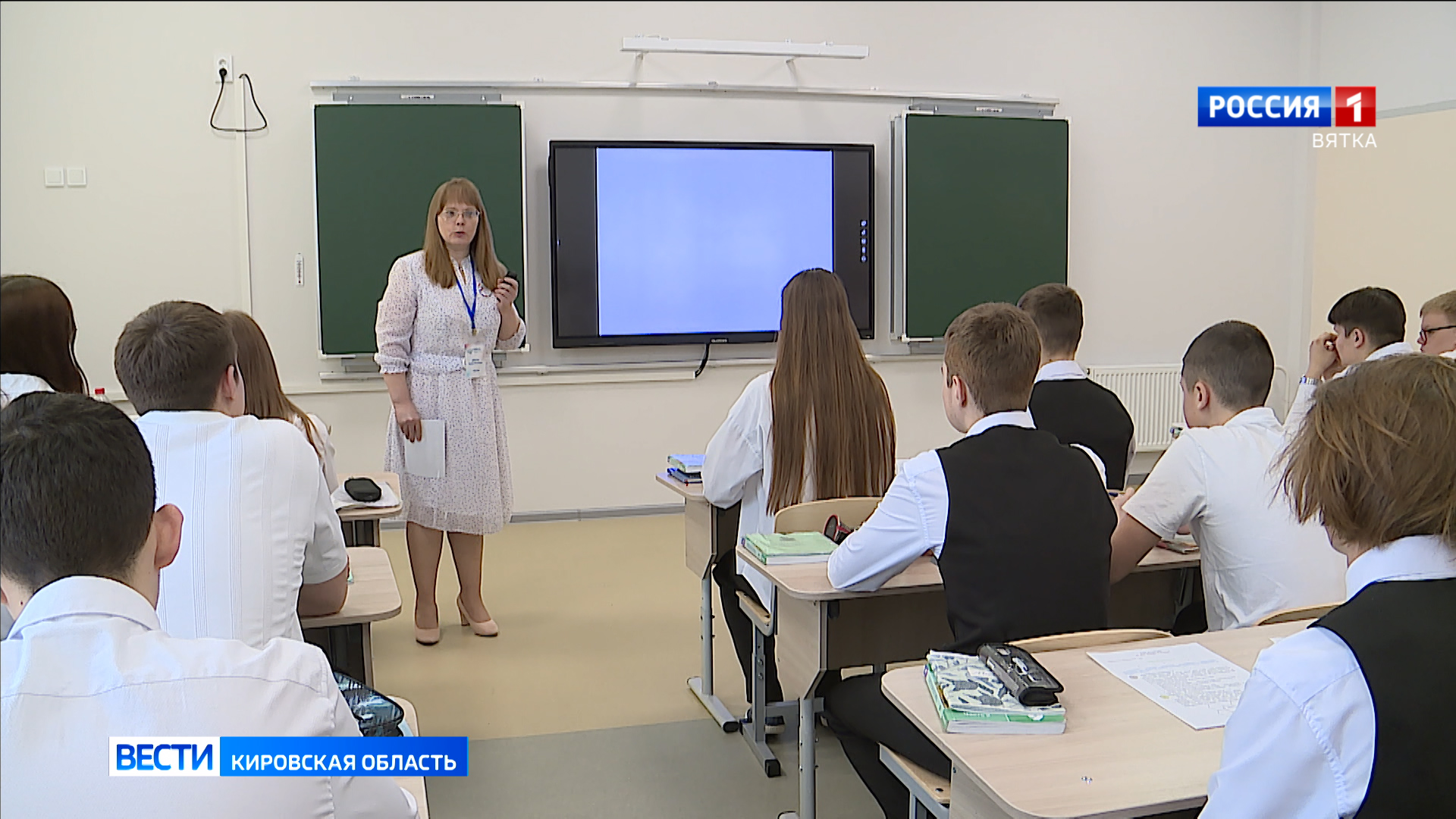 Сегодня состоится церемония закрытия конкурса «Учитель года Кировской области»