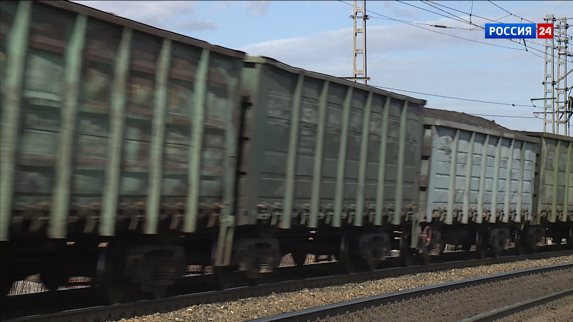 В Кирове мужчину сбила электричка