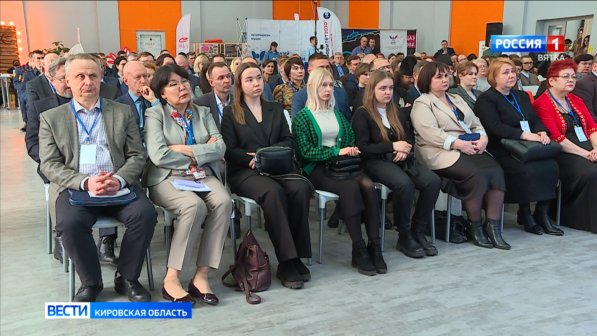 В Кирове обсудили особенности нового предмета «Основы российской государственности»