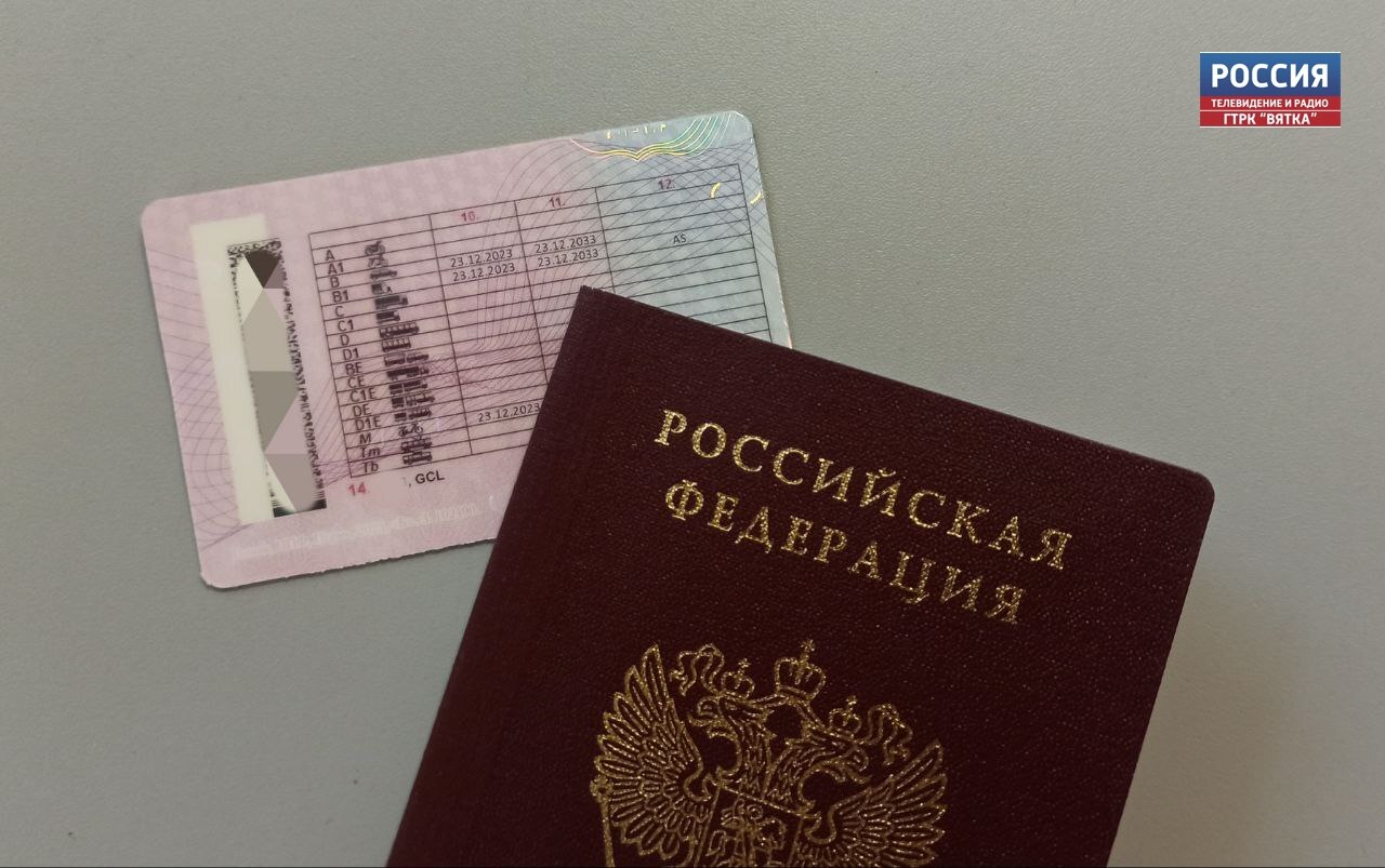 С 1 апреля перестали действовать водительские удостоверения, срок действия которых истёк в 2022 году