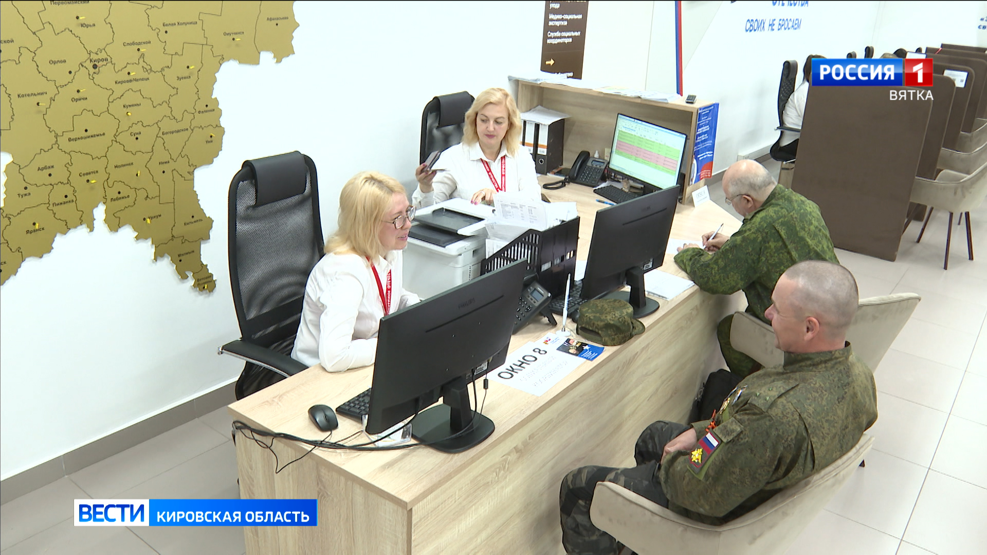 Стартовал этап тестирования в рамках проекта «Вятский корпус Защитников Отечества»