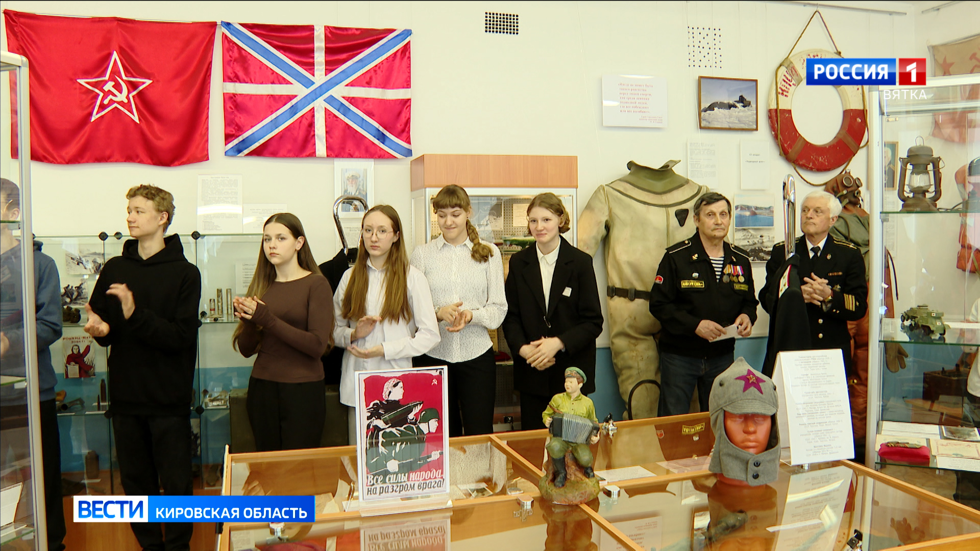 В образовательных организациях Кирова стартовали мероприятия, посвященные дню Великой Победы
