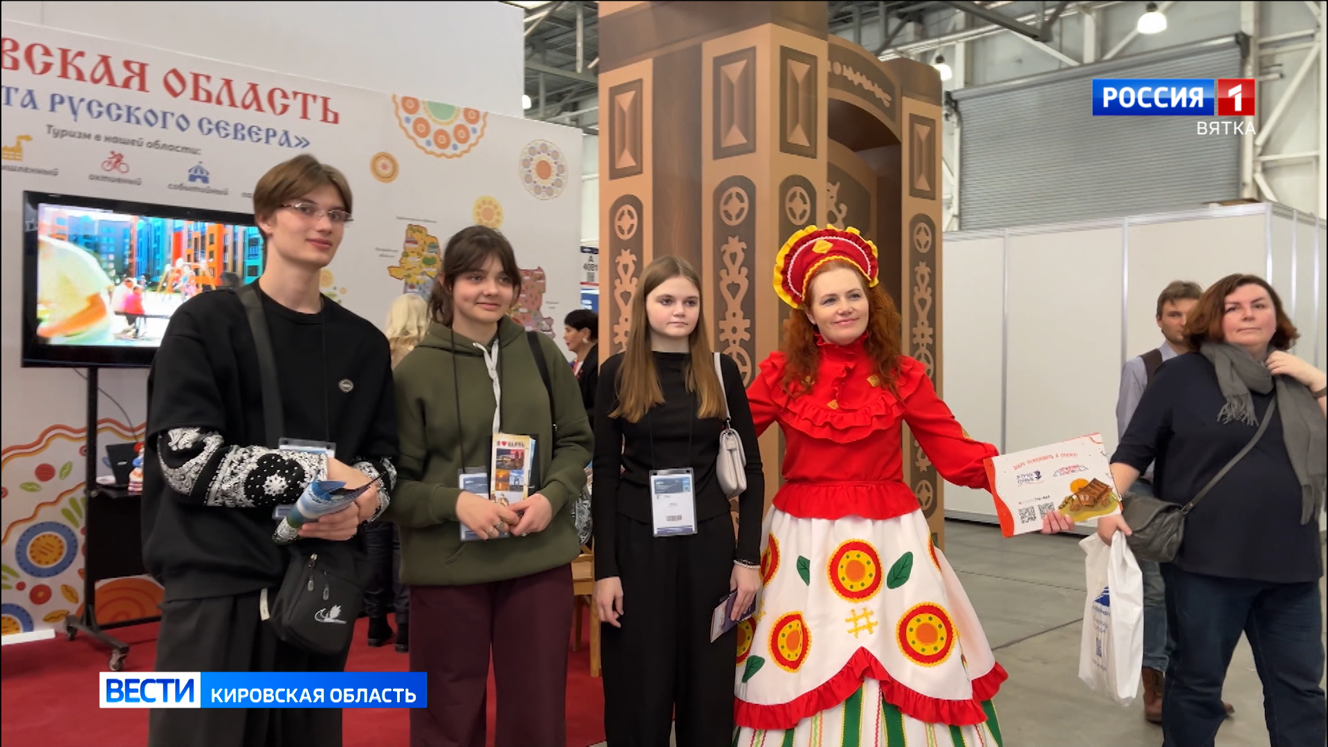 Сегодня в Кирове открывается туристический конгресс «Ворота Русского Севера»