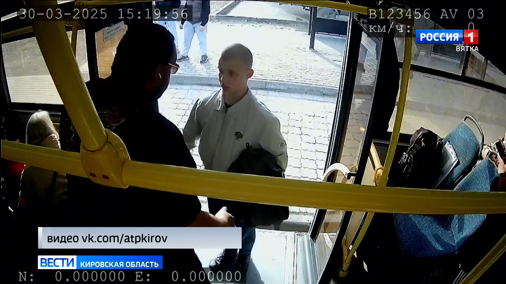 В Кирове установлены личности подростков, распыливших перцовый баллончик в автобусе