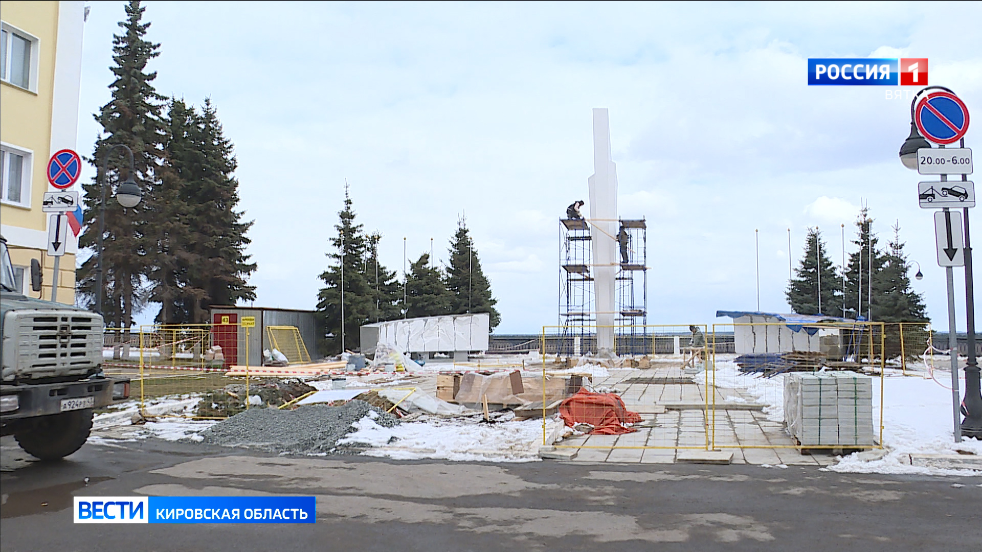 В Кирове продолжаются работы по реставрации мемориальных объектов к Дню Победы