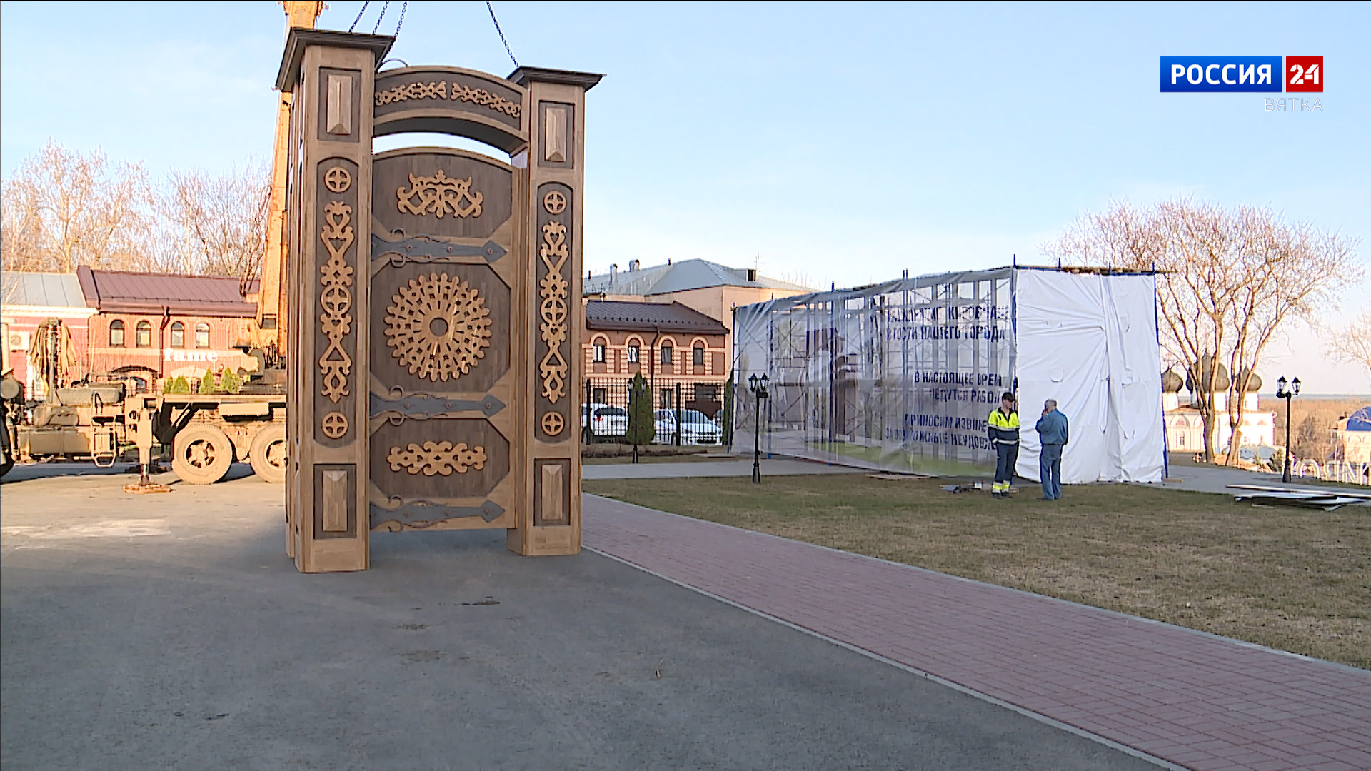 Ворота Русского севера вернули на Спасскую площадь города Кирова