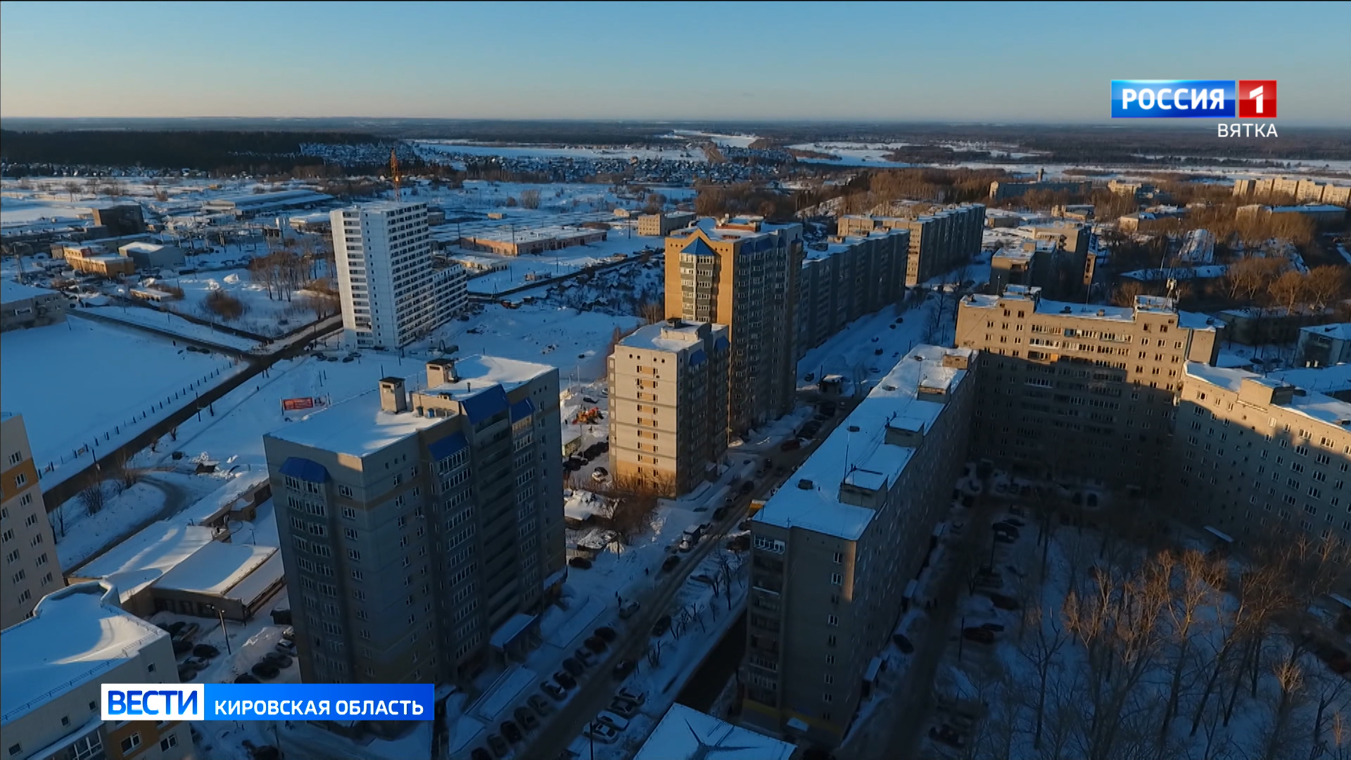 Кировчане смогут проверить свои знания в сфере ЖКХ