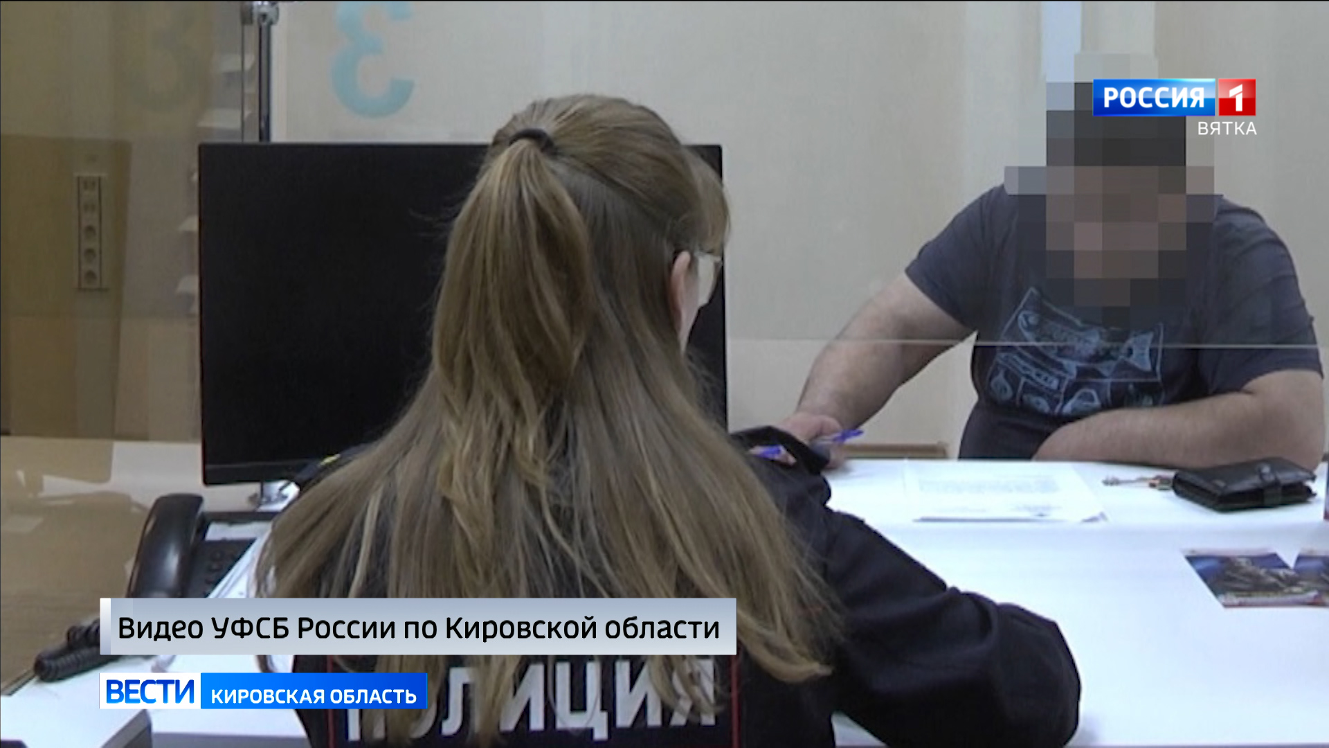 Сотрудниками УФСБ России по Кировской области пресечен канал незаконной миграции