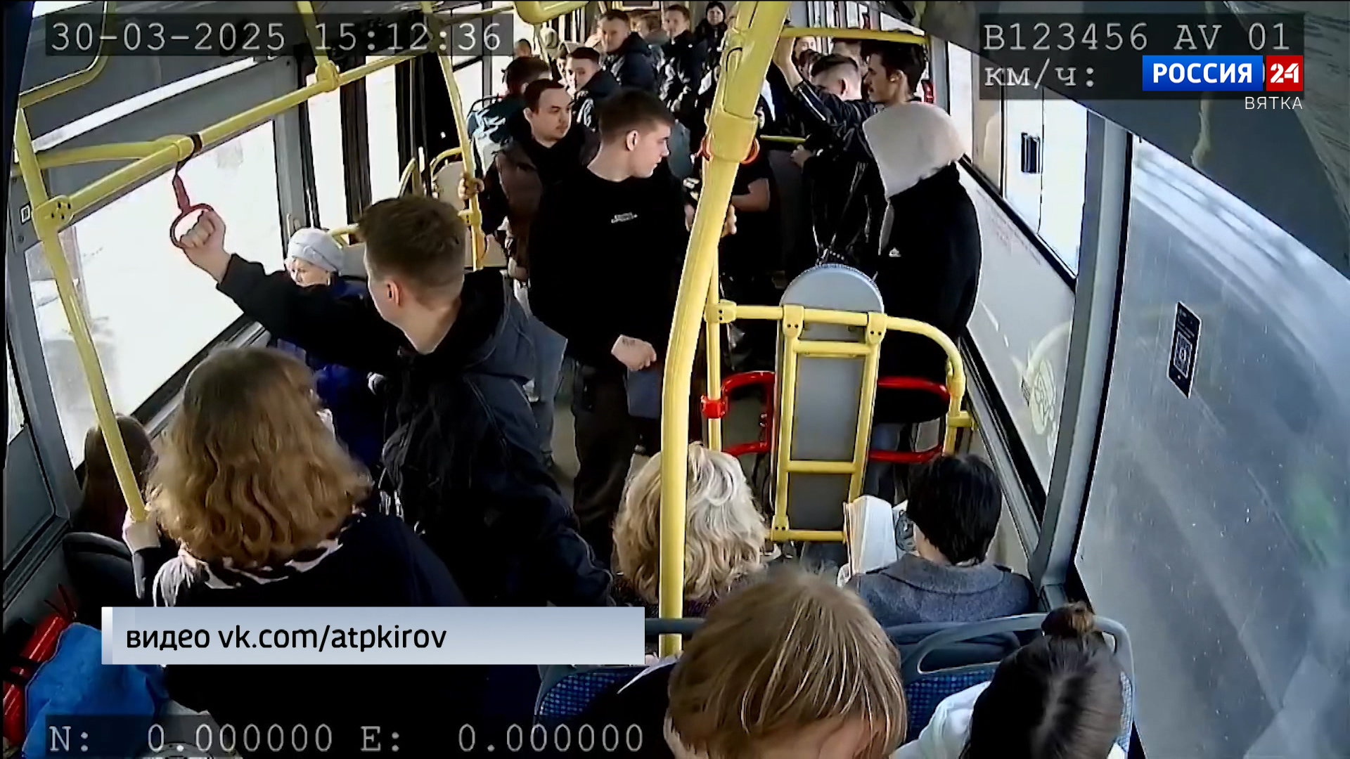 В Кирове компания молодых людей распылила перцовый баллончик в салоне автобуса