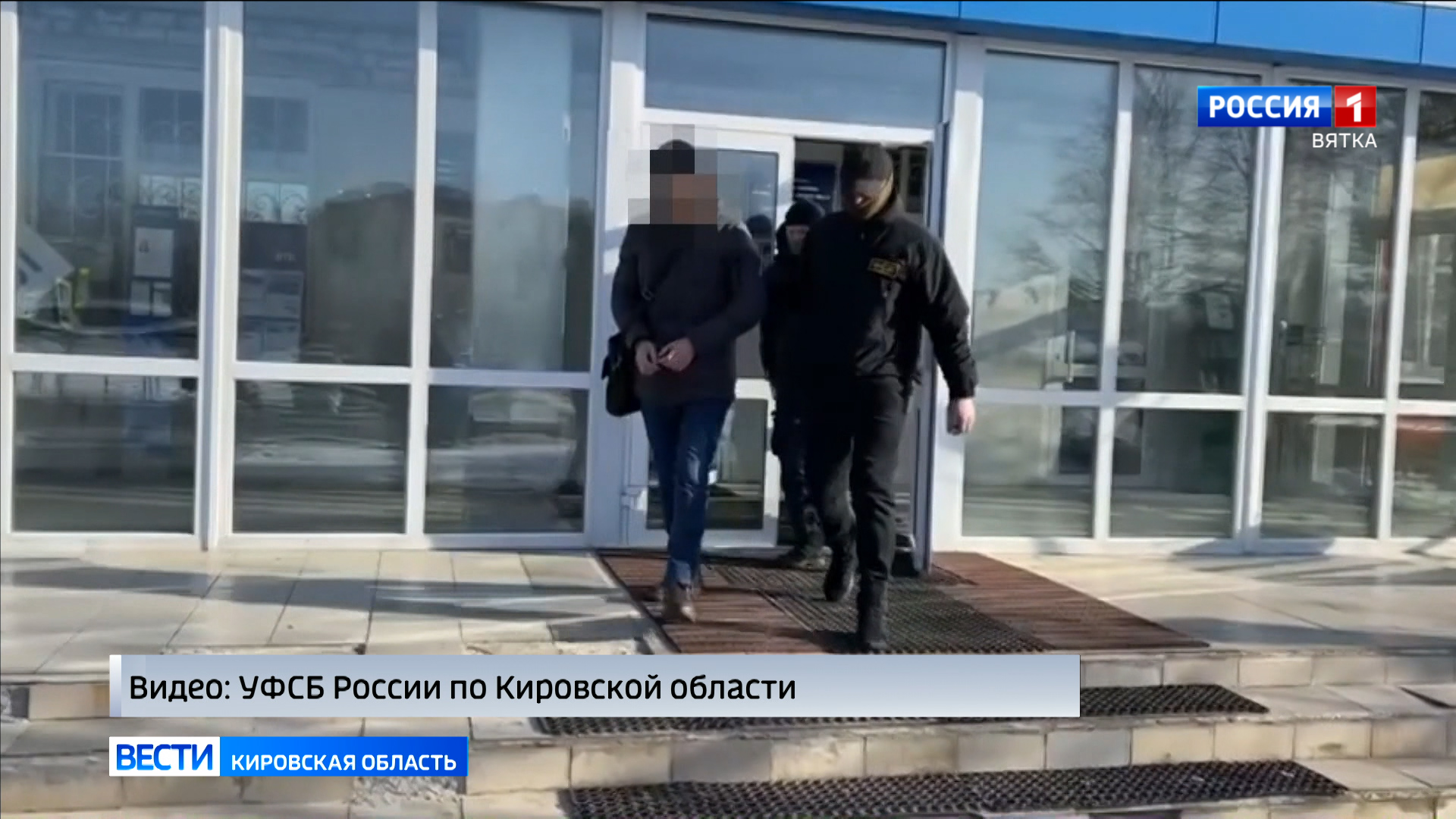 Сотрудниками УФСБ России по Кировской области задержан экстремист