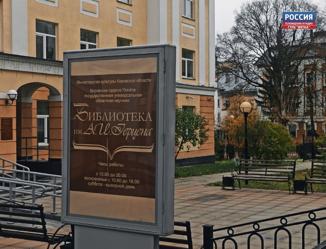 В Герценке соберутся ведущие реставраторы России на всероссийский форум