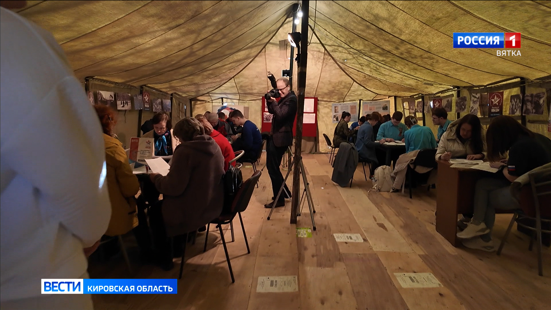 Кировчане присоединились к самой масштабной исторической акции — «Диктанту Победы»
