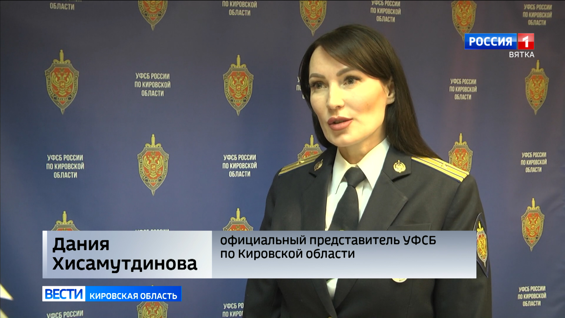 Сотрудниками УФСБ России по Кировской области задержан пропагандист терроризма