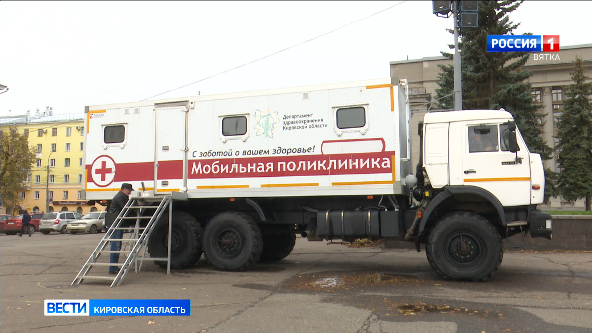 В Кирове проходит акция «Я выбираю здоровье»