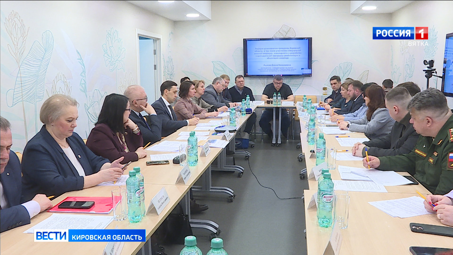 Правительство Кировской области уделяет внимание здоровью участников СВО и их семей
