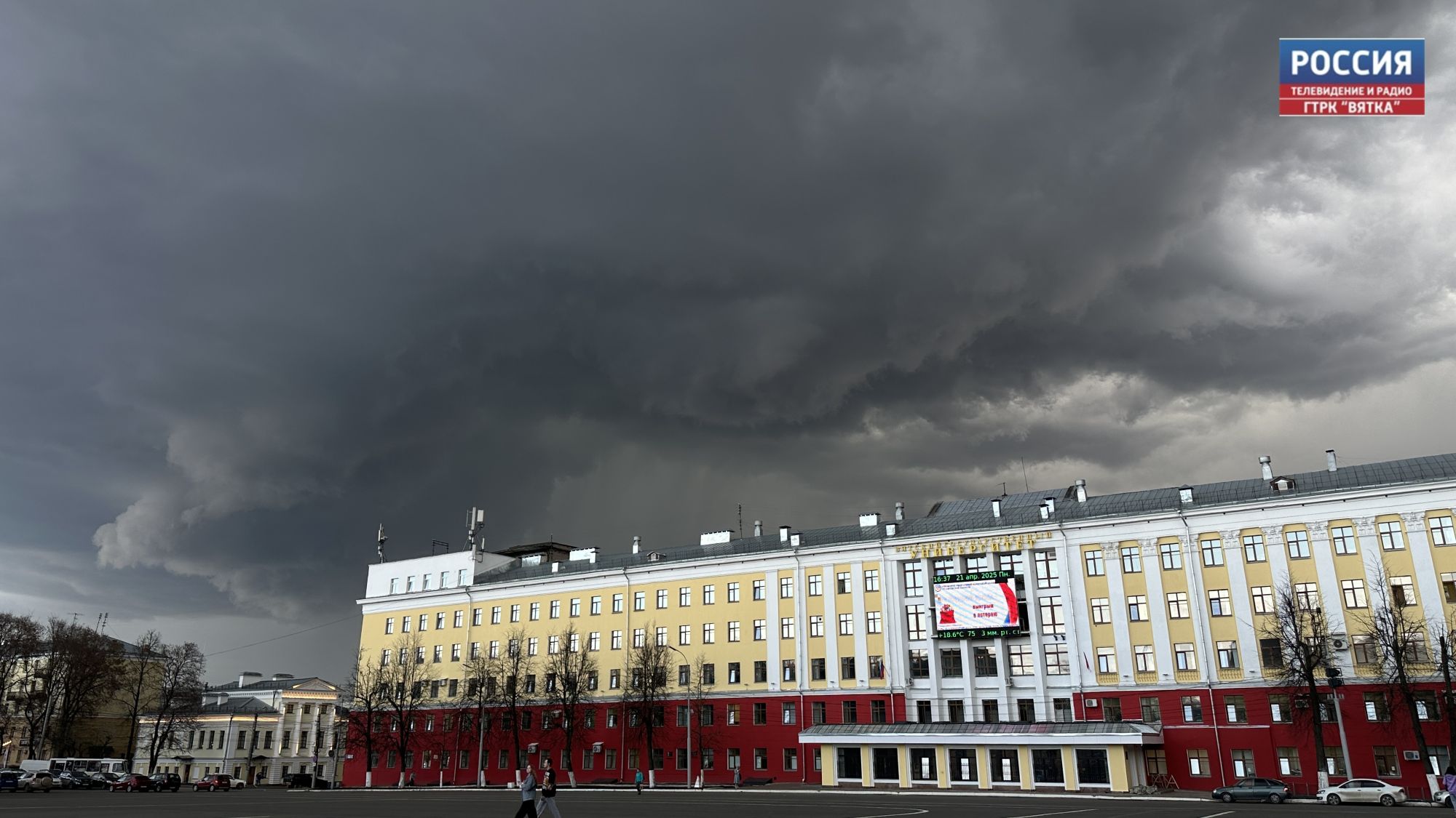 На базе ВятГУ создадут кластер в сфере электротехники и автоматизации