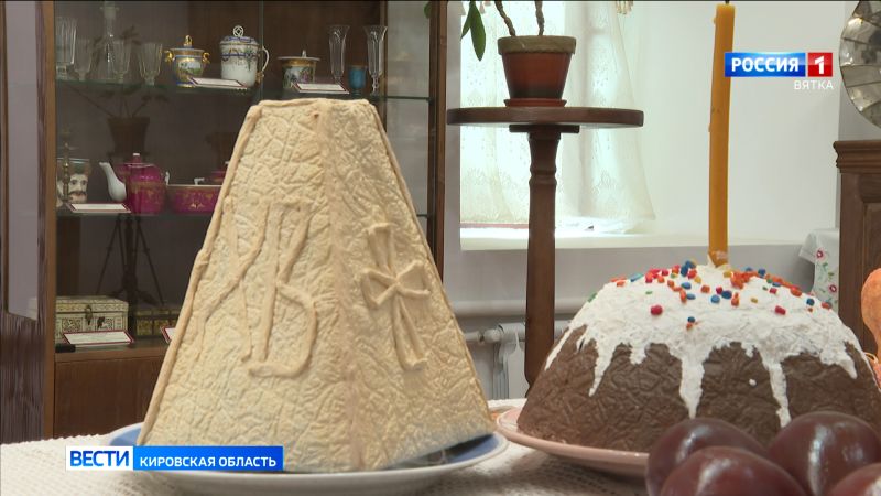 ГТРК «Вятка» поздравляет кировчан с праздником Святой Пасхи
