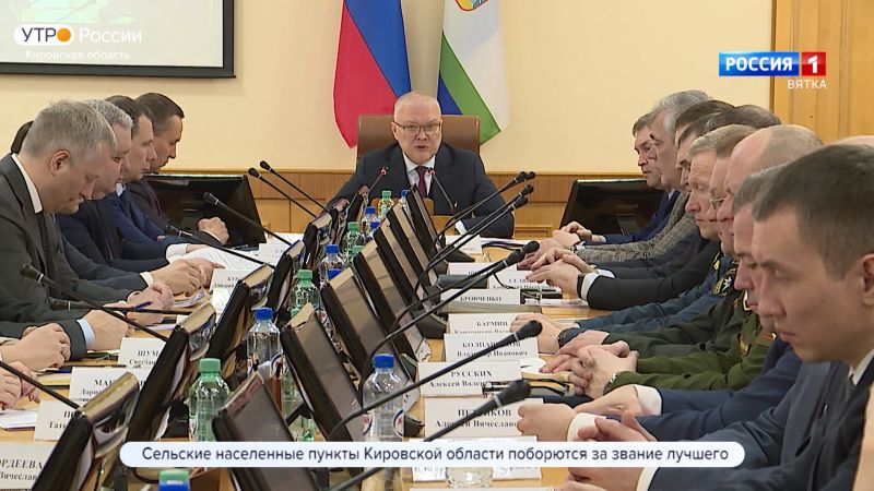 В правительстве Кировской области прошло еженедельное совещание