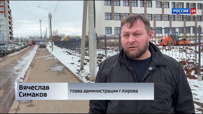 В администрации города Кирова прокомментировали ситуацию с проблемным участком улицы Рудницкого
