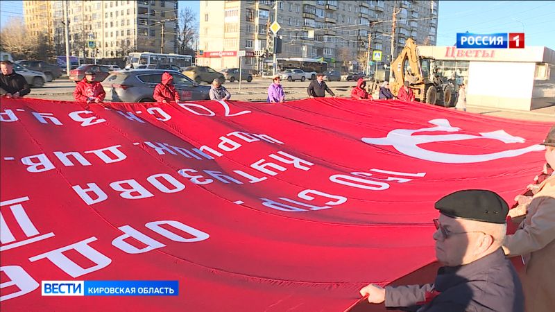 Кировская область присоединилась к всероссийской эстафете «Наша Великая Победа»