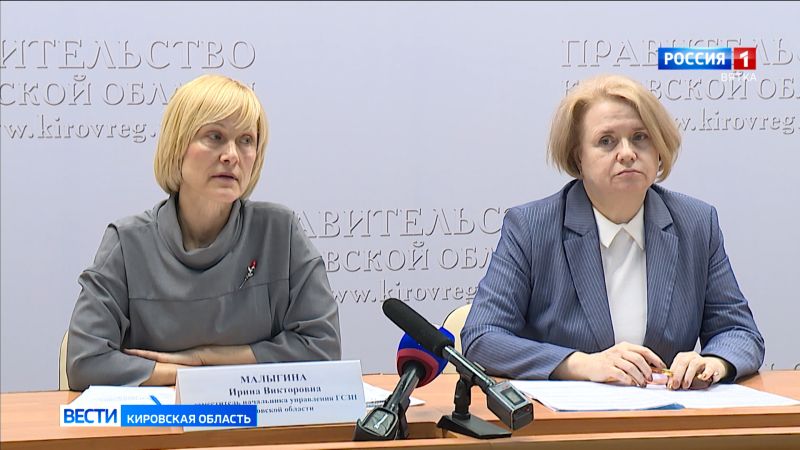 Кировская область примет участие во «Всероссийской ярмарке трудоустройства»