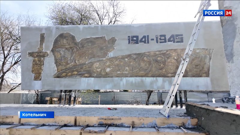 В Котельниче идет реконструкция мемориала у памятника воинам Великой отечественной войны