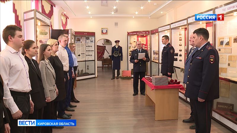 Ряды кировской полиции пополнили молодые сотрудники
