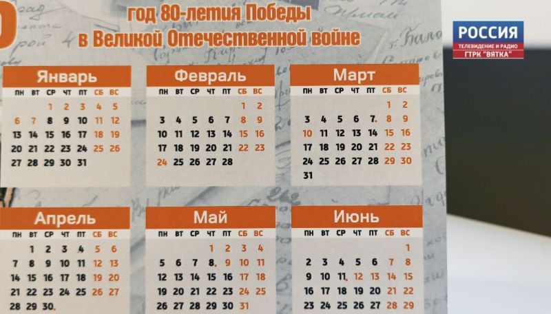 В Госдуме рассказали о графике праздничных дней на май