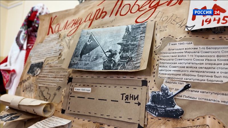 Кировские студенты и школьники создали интерактивные плакаты о Великой Отечественной войне