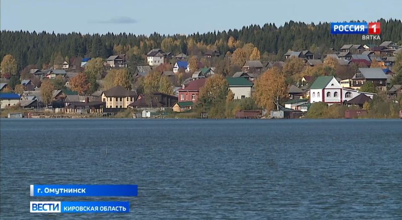 Программу развития региона начнут формировать в Омутнинске