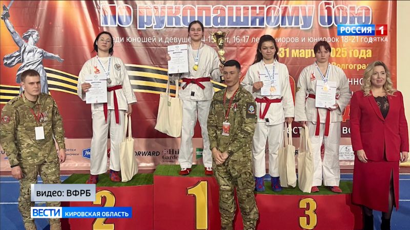 Кировчанка стала бронзовым призером Первенства России по рукопашному бою