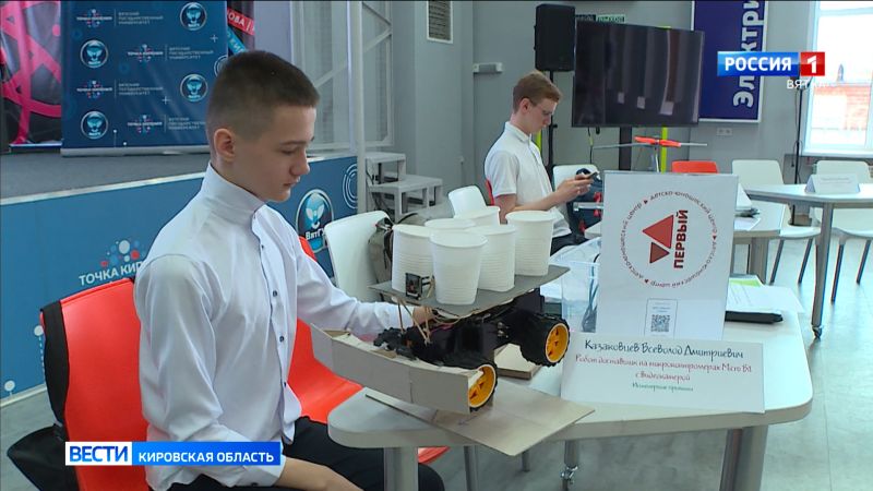 В Кирове в шестой раз прошел конкурс «Превосходная идея!»