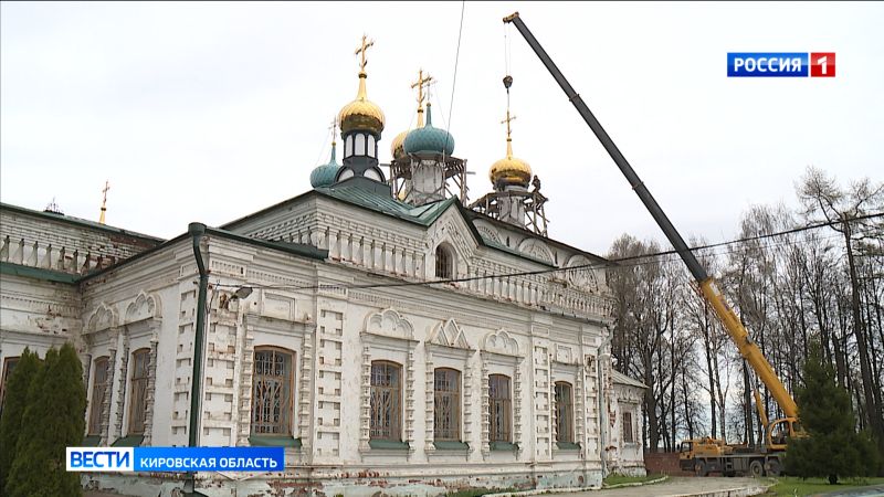 В Екатерининском кафедральном соборе Слободского освятили и установили новый купол
