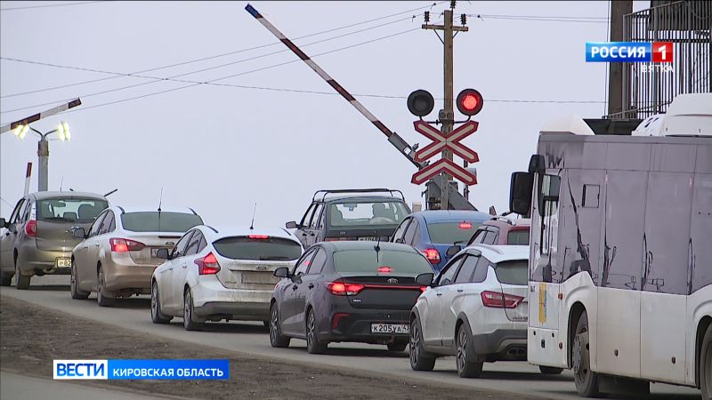 Продолжается подготовка к закрытию движения через железнодорожный переезд в Нововятске