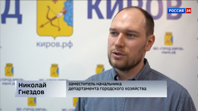 В администрации города Кирова ответили на вопросы нововятичей, связанные с новым транспортным сообщением района