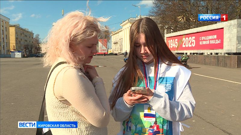 В Кировской области стартовало голосование по выбору общественных территорий для благоустройства