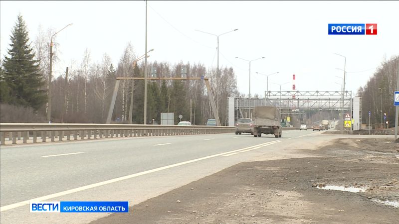 Надземный пешеходный переход на Южном обходе Кирова построен, но не принят