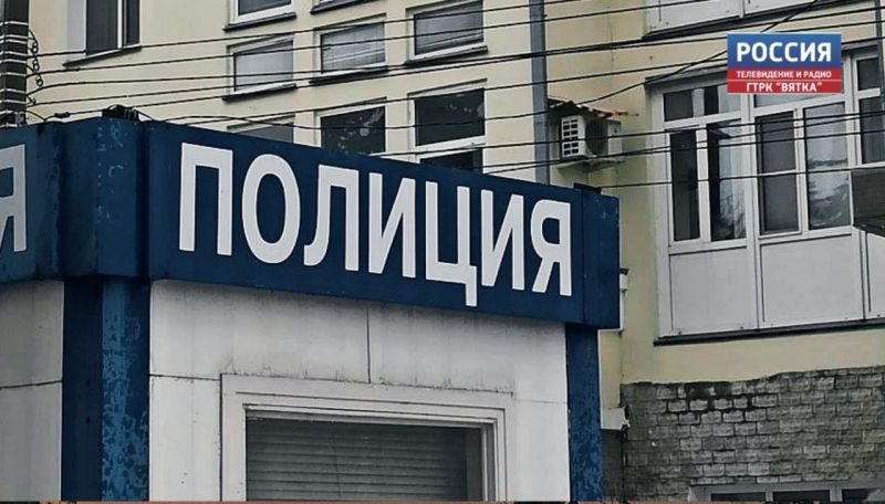 В Кировской области нашли тело жителя Ижевска