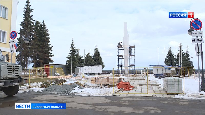 В Кирове продолжаются работы по реставрации мемориальных объектов к Дню Победы