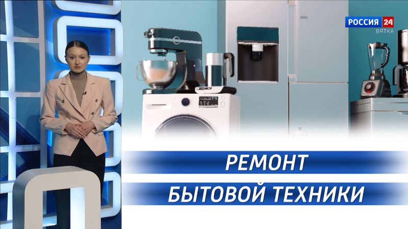 Вести. Право (24.04.2025)