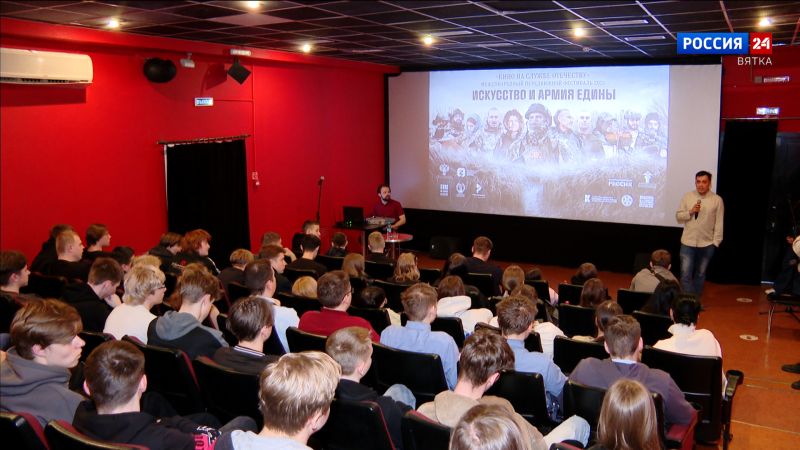 В Кирове проходит III Международный передвижной фестиваль «Кино на службе Отечеству»