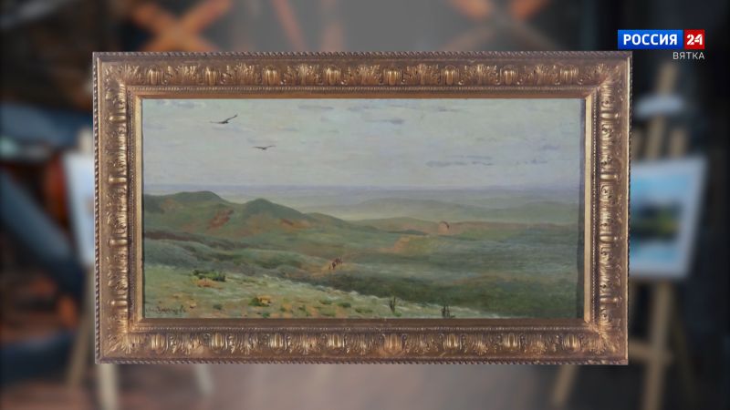 Искусство увидеть… История одной картины: «Оренбургские степи» 1893 год