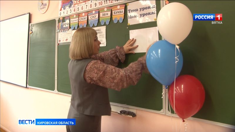 Сельским учителям Кировской области проиндексировали компенсацию за оплату ЖКХ