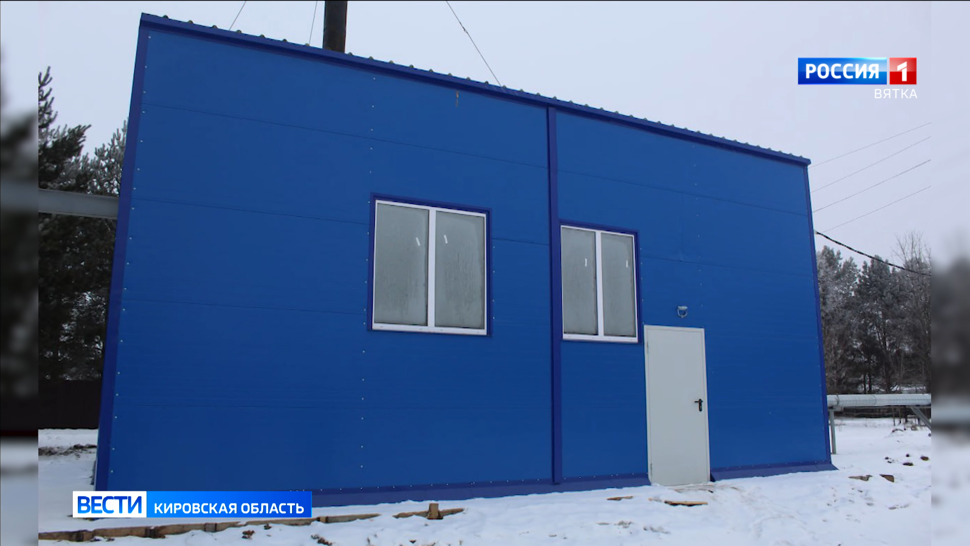 В Яранске возвели новую модульную котельную