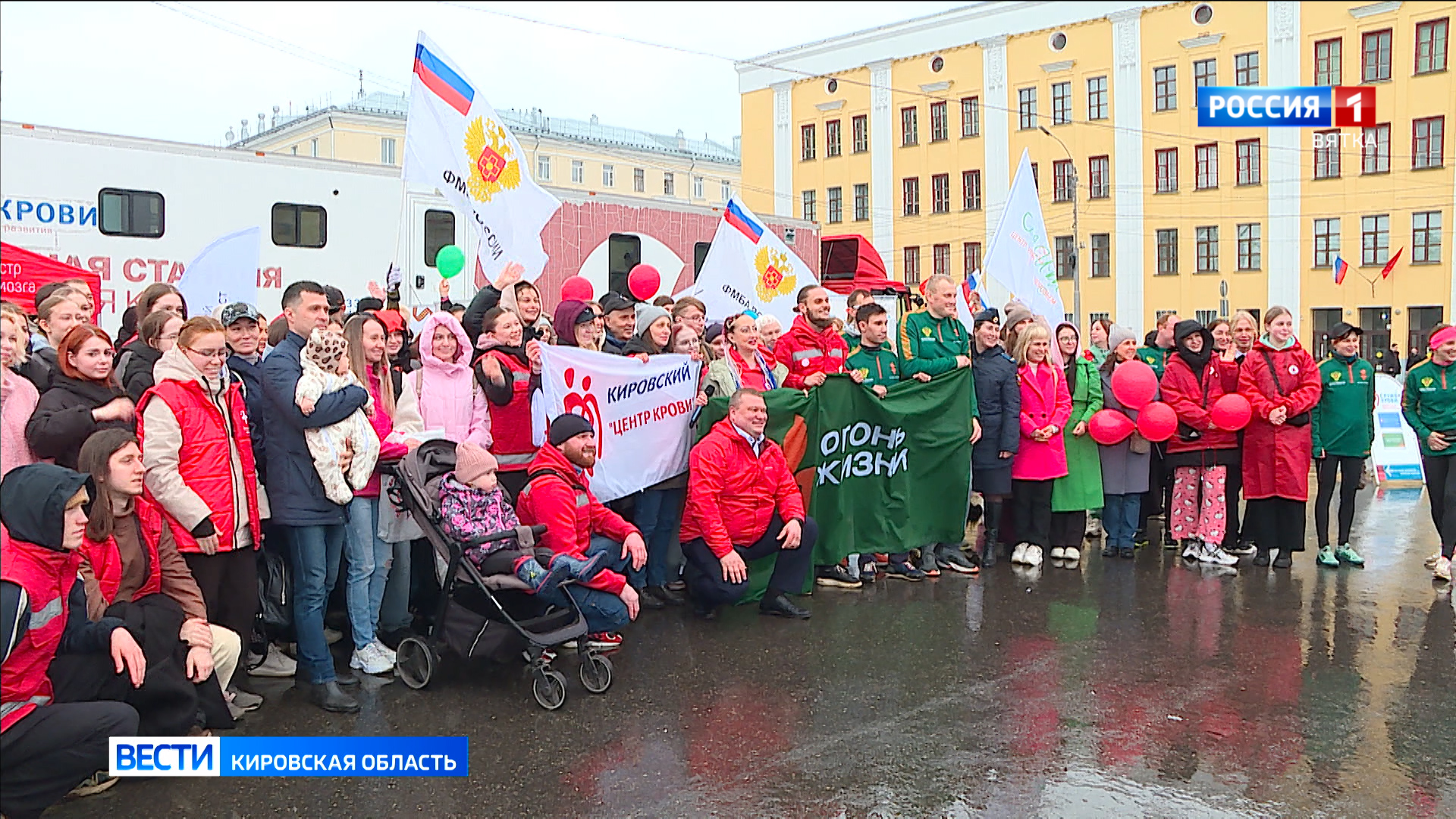 Киров стал участником Всероссийской эстафеты «Огонь жизни»